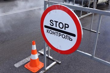 В декількох районах Дніпропетровщини запровадили особливий режим в’їзду та виїзду: перелік блокпостів