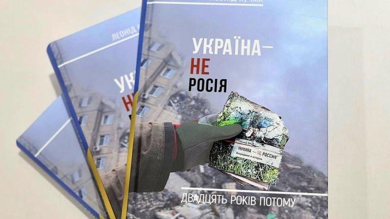 Як ракети Х-22 з України передали росії: Кучма дав відповіді у книзі зі зруйнованим будинком з Дніпра на обкладинці