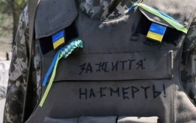Віддали своє життя за незалежність України: все про цей день, яке церковне свято та що не можна робити
