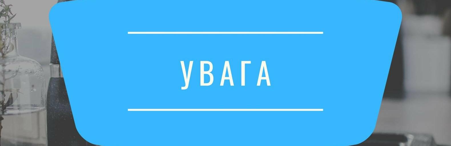 Порив на магістральному водогоні у Дніпрі: коли усунуть пошкодження