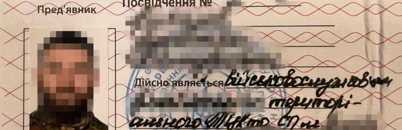 Продавали ухилянтам підроблені довідки: у Дніпрі заблокували канал незаконного виїзду за кордон