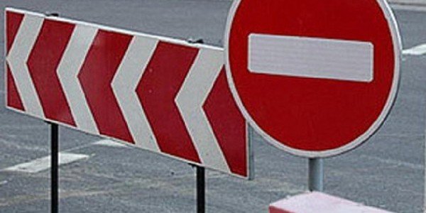На правому березі Дніпра перекриють одну з вулиць