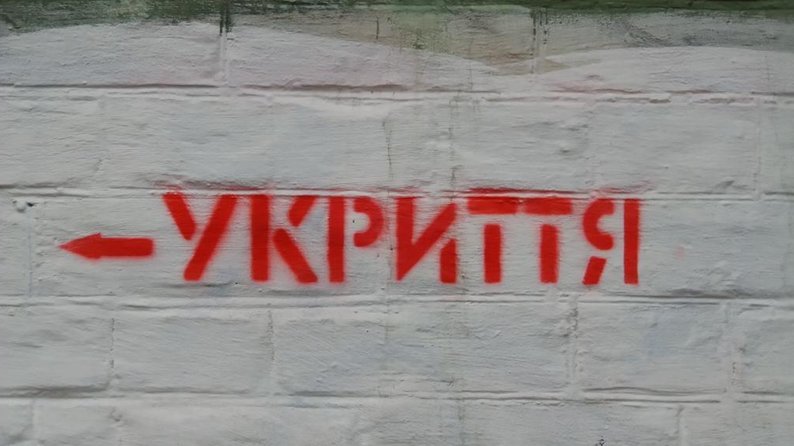 Як поводитися під час ракетних обстрілів: поради які можуть врятувати життя