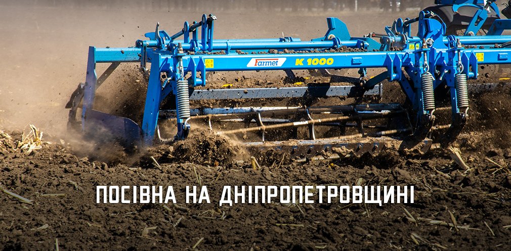 На Дніпропетровщині засіяли ранніми зерновими понад 40 тис. га полів