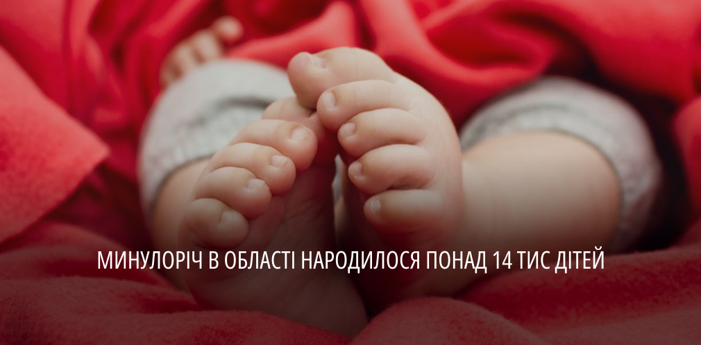З кожним роком війни в Дніпрі та області народжується на кілька тисяч менше немовлят: детальніше
