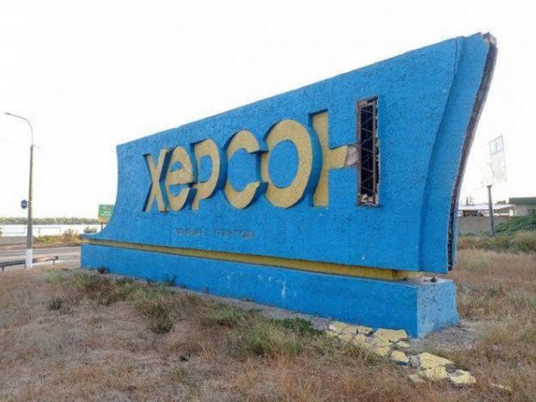 Окупанти обстріляли інфраструктурний об’єкт Херсона: є постраждалі
