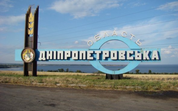 Масована ракетна атака по Україні: ситуація на Дніпропетровщині станом на зараз
