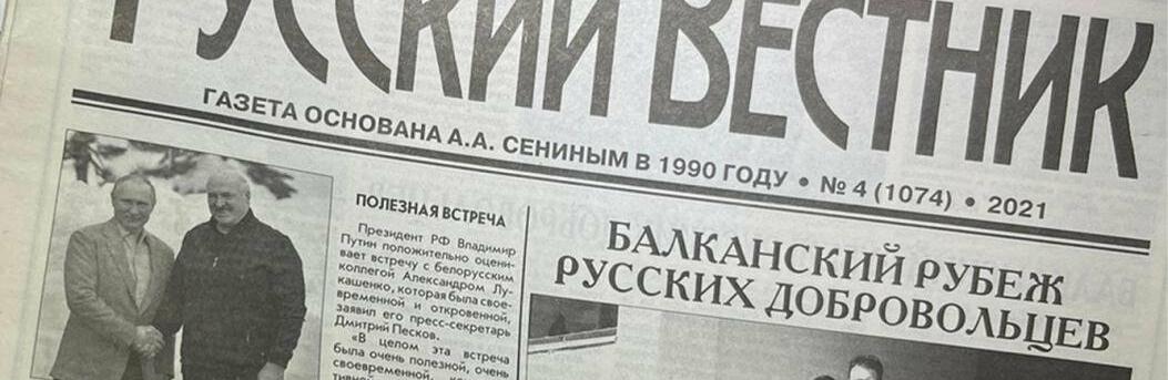 На Дніпропетровщині СБУ виявила в єпархіях УПЦ прокремлівські матеріали, - ФОТО