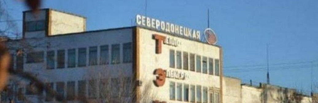 Окупанти зруйнували Сєвєродонецьку ТЕЦ