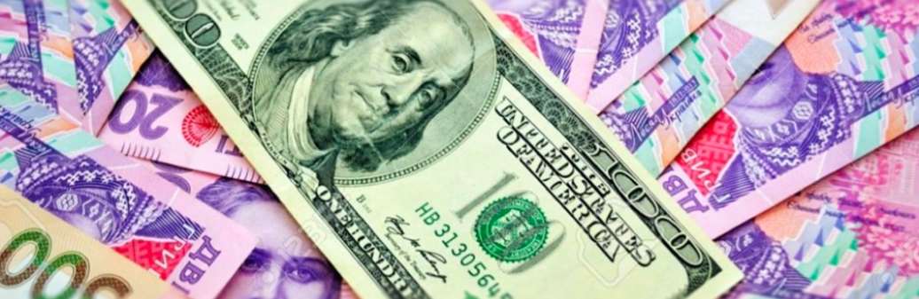 Гривня продовжує міцнішати: курс валют в Дніпрі