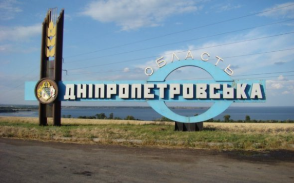 росія атакувала околиці двох сіл Дніпропетровщини: ситуація в регіоні станом на вечір 