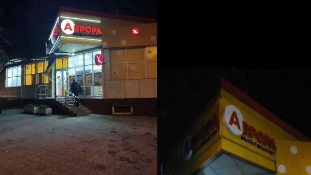 На Дніпропетровщині карають тих, хто відмовляється утримувати «енергетичний фронт»