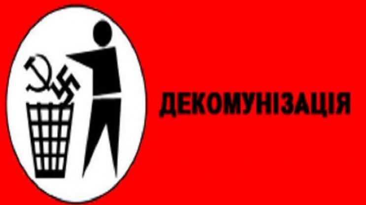 Декомунізація під час війни: у Дніпрі перенесуть пам'ятники Пушкіну, Ломоносов та Горькому 