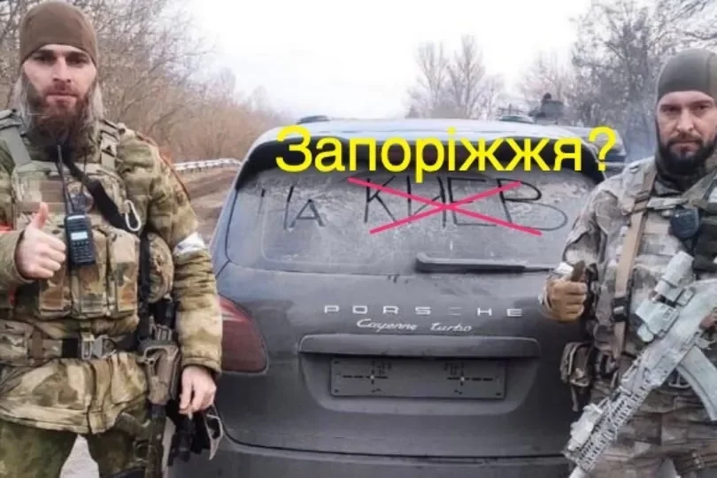 рф перекидає на Запоріжжя 