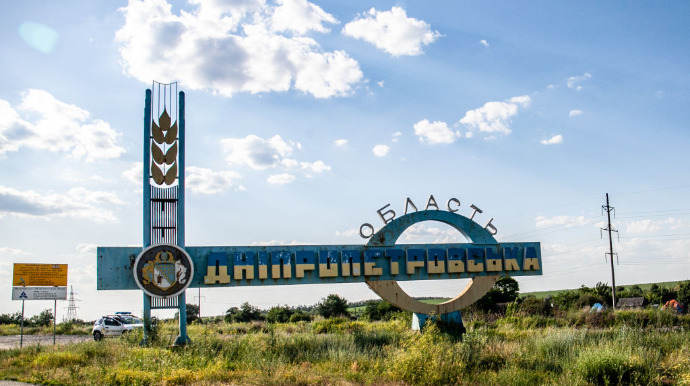 Протягом дня ворожих обстрілів на Дніпропетровщині не зафіксовано: ситуація в регіоні станом на вечір