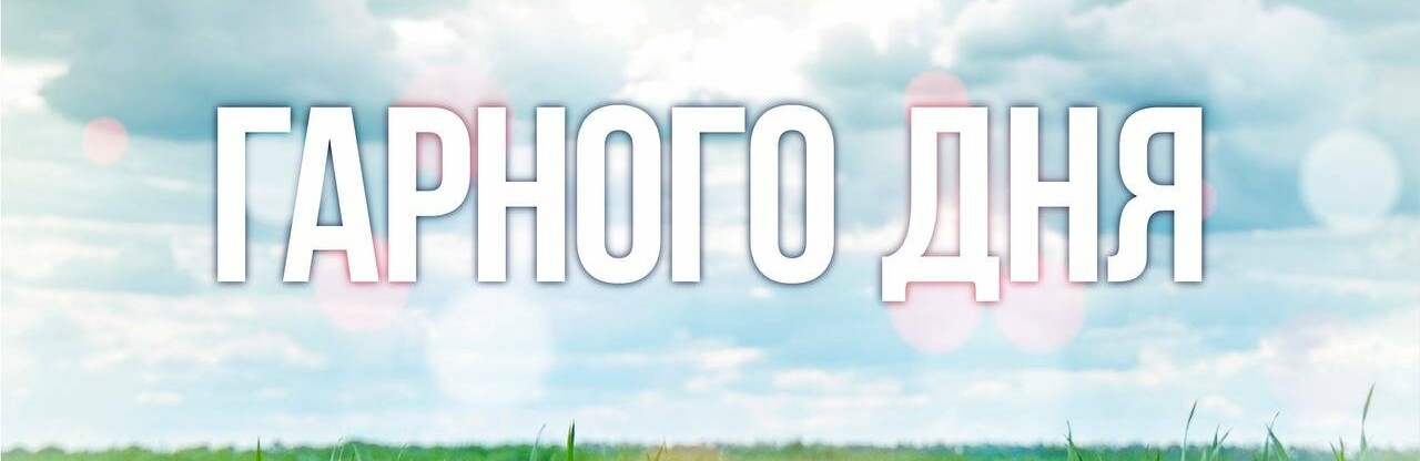 На Дніпропетровщині ніч була з сиреною: ситуація в регіоні станом на ранок 