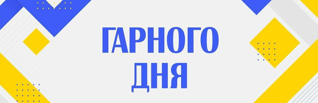 На Дніпропетровщині протягом ночі було декілька сигналів повітряної тривоги: ситуація в регіоні станом на ранок 