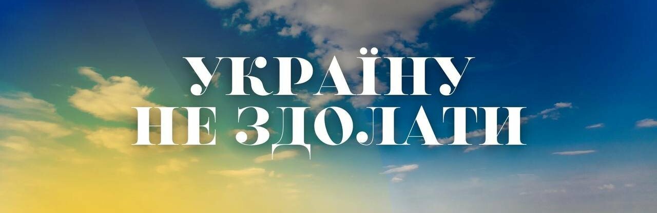 Ситуація на кордонах Дніпропетровщини та регіоні станом на вечір