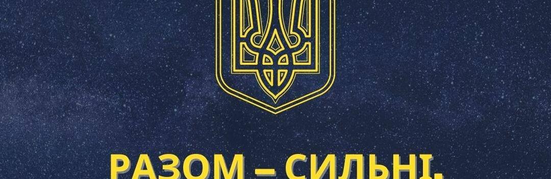 На Дніпропетровщині хороші новини: ситуація в регіоні станом на вечір 