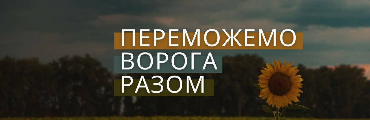 Ніч на Дніпропетровщині минула з сигналами тривоги і з загрозою атаки дронами: ситуація в регіоні станом на ранок 