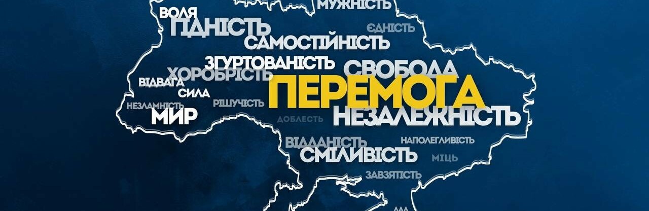Безпекова ситуація на Дніпропетровщині станом на вечір