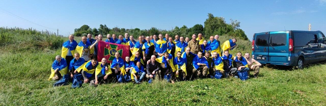 Наші вдома: з російської неволі повернулися 47 українців, серед них двоє дітей
