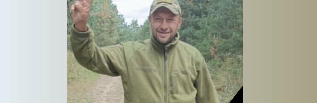 Залишились мати та сестра: у лікарні Камʼянського помер військовий Олексій Коляда