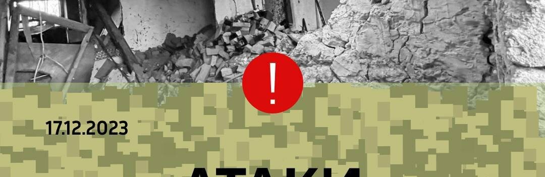 Війська рф тричі атакували Нікополь дронами-камікадзе: ситуація в регіоні станом на вечір 