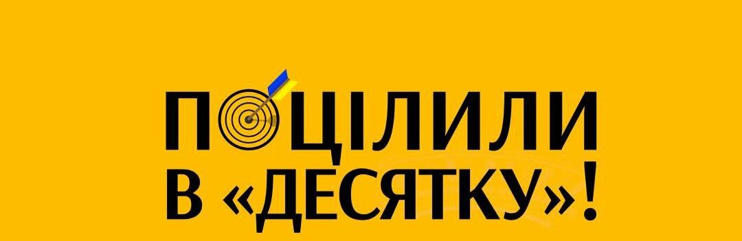 Вибухи у Дніпрі: сили ППО знищили керовану авіаційну ракету Х-59