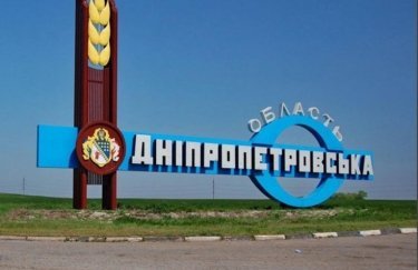 Ворог двічі атакував Дніпропетровщину: ситуація в регіоні станом на вечір