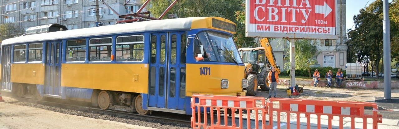 Як ходить транспорт в Дніпрі сьогодні: нові зміни на розклад