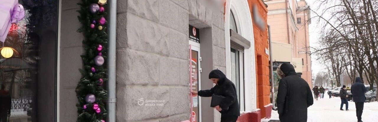 У Дніпрі підприємців закликали прибирати сніг біля закладів: що загрожує порушникам