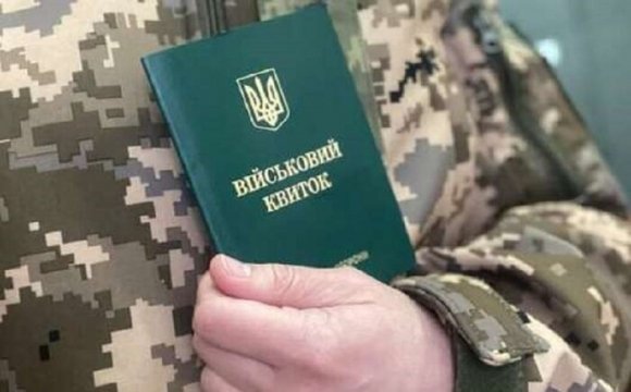 В Україні планують мобілізовувати депутатів: подробиці