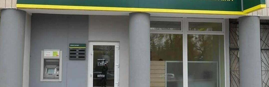 ПриватБанк та Ощадбанк закрили низку відділень: причини