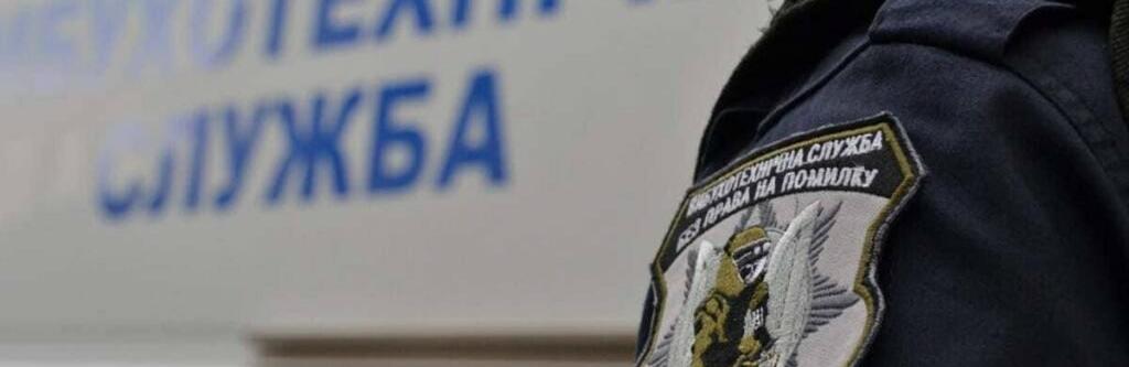 У Дніпрі погрожували зірвати метро, школи, інститути та лікарні 