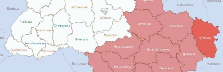 Вибухи на Дніпропетровщині: що відомо про вечірню атаку окупантів