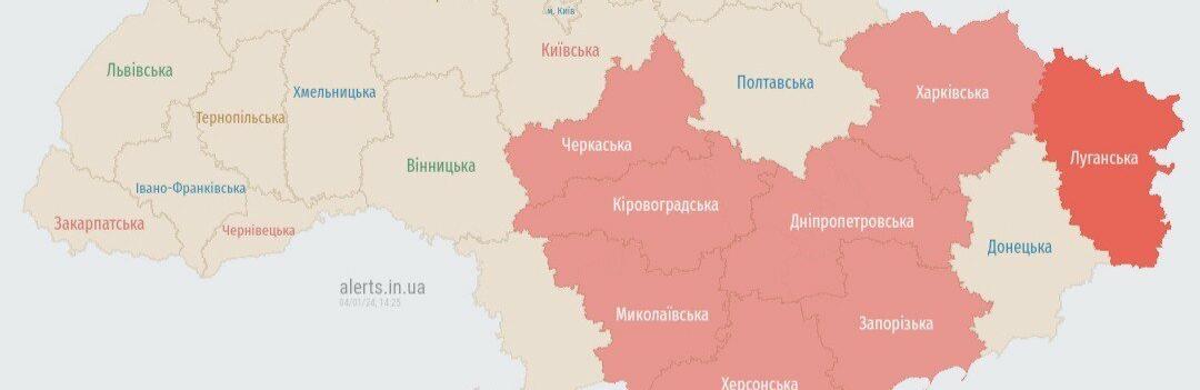 Вибухи на Дніпропетровщині: що відомо станом на зараз