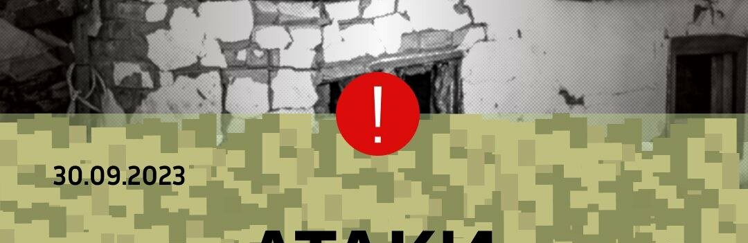 Над Дніпропетровщиною збито ворожий безпілотник: ситуація в регіоні станом вечір