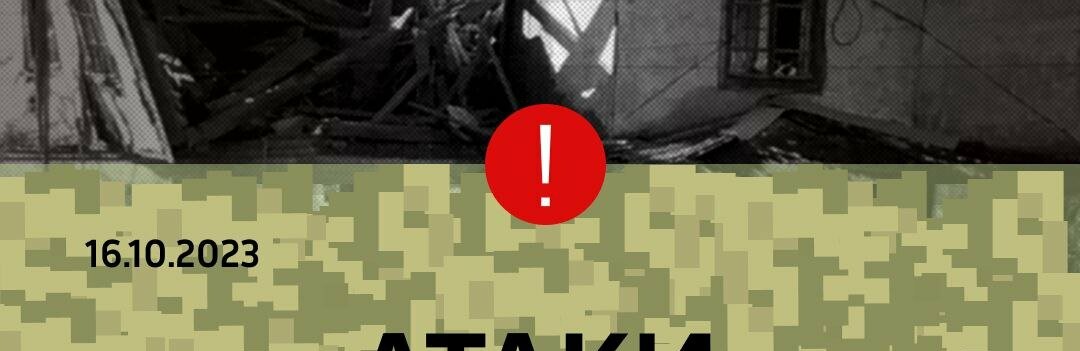 Ворог спрямував на Дніпропетровщину безпілотники та важку артилерію: ситуація в регіоні станом на вечір