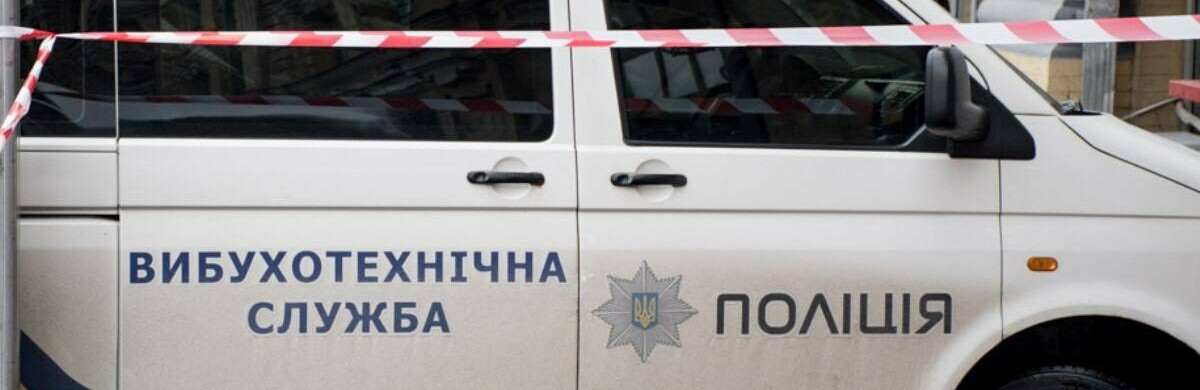 У Дніпрі повідомили про замінування 164 шкіл
