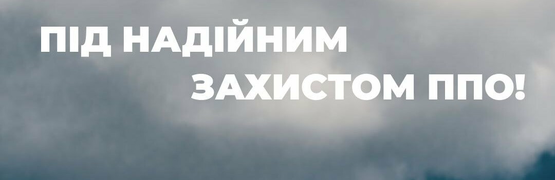 Агресор спрямував на Дніпропетровщину ракету: ситуація в регіоні станом на ранок