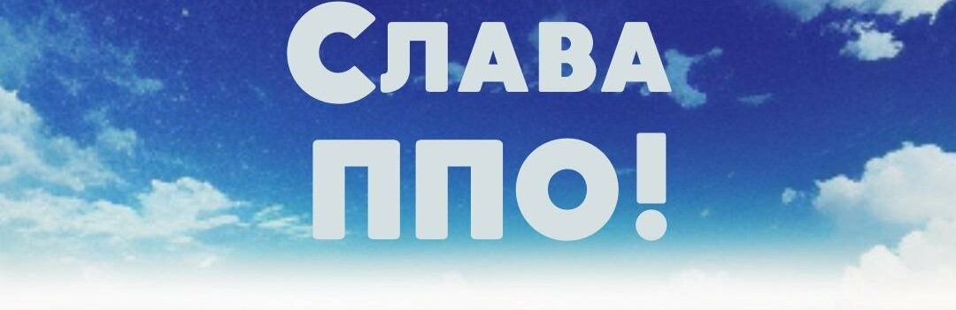 Вибухи на Дніпропетровщині: стало відомо де спрацювала ППО