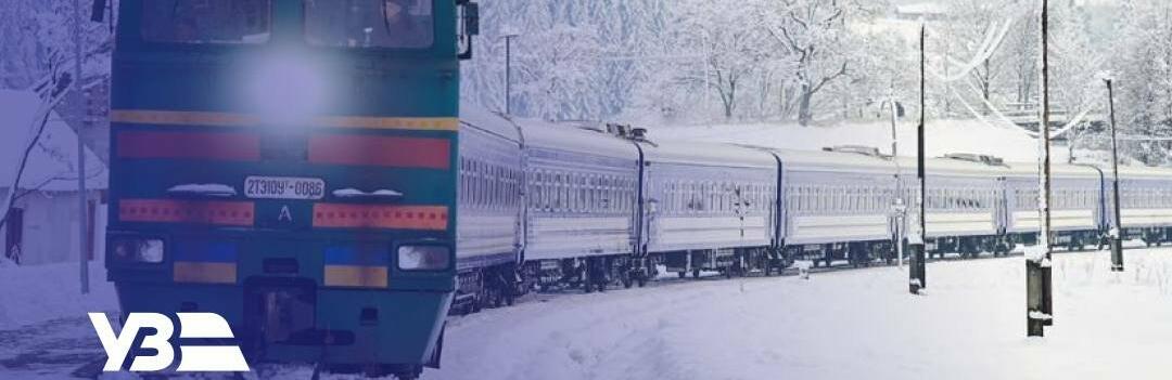 Додаткові вагони та відхилення від графіка: на поїзда, які курсують через Дніпро вплинула негода