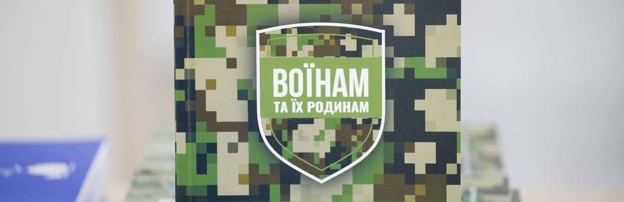 Можна отримати 561 послугу: у Дніпрі запустили сервіс «Я – Ветеран»