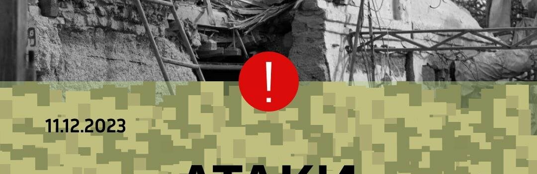 В Дніпровському районі пролунали вибухи: ситуація в регіоні станом на вечір