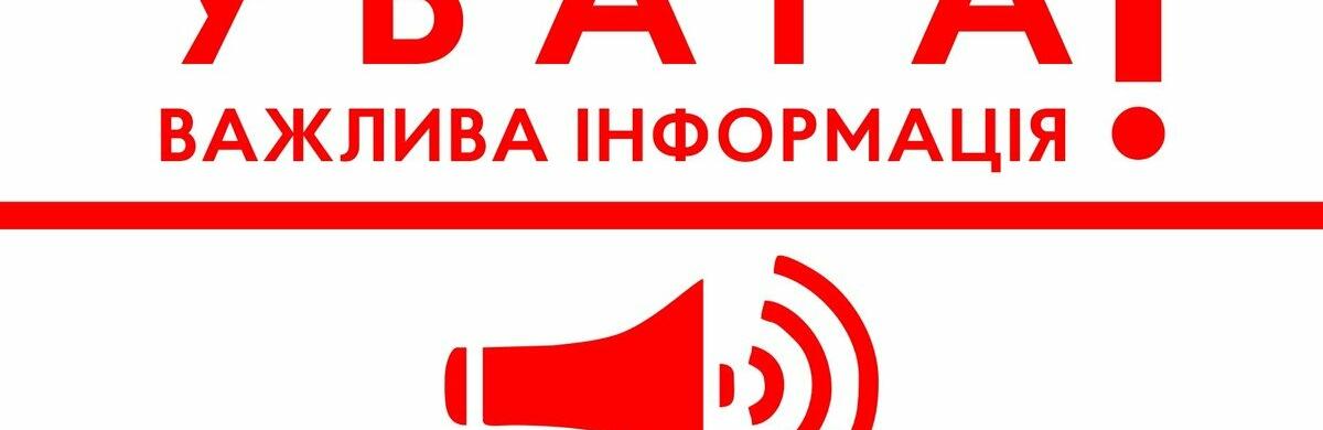 Можливі вибухи: попередження для жителів Дніпра 
