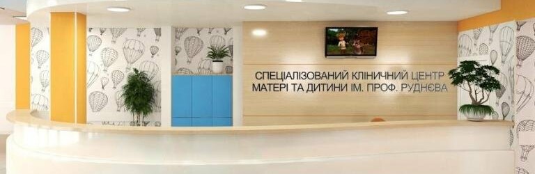 У Дніпрі лікарня Руднєва відновлює низку медичних послуг: яких саме
