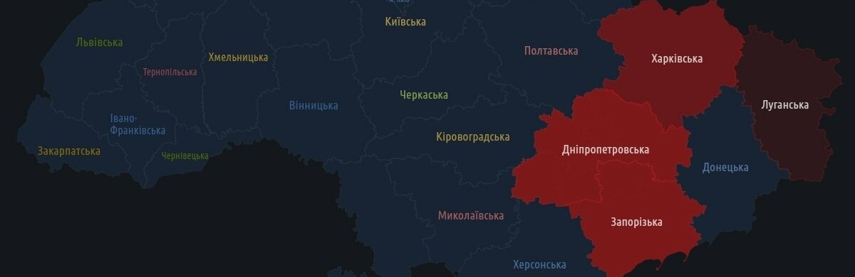 Звуки вибухів та дронів-камікадзе на Дніпропетровщині: що відомо станом на зараз 
