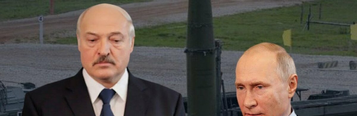 Чи загрожує Україні розміщення ядерної зброї в Білорусі