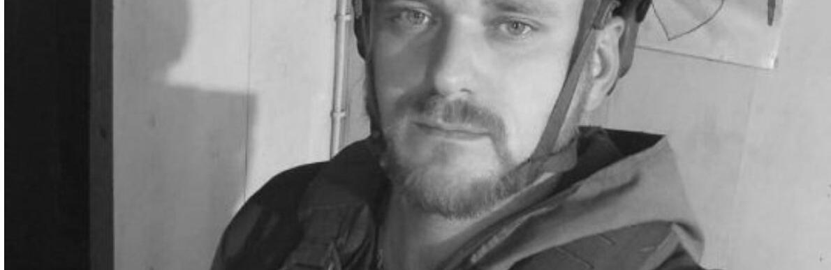 На Куп’янському напрямку загинув воїн із Дніпропетровщини Ігор Бацура